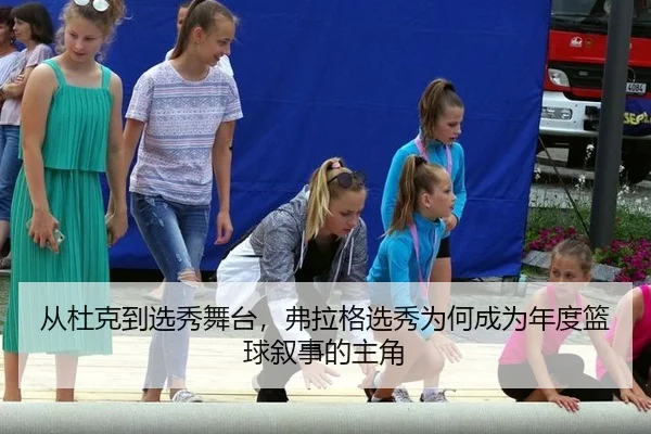 cong-du-ke-dao-xuan-xiu-wu-tai-fu-la-ge-xuan-xiu-wei-he-cheng-wei-nian-du-lan-qiu-xu-shi-de-zhu-jue-2-498.jpg